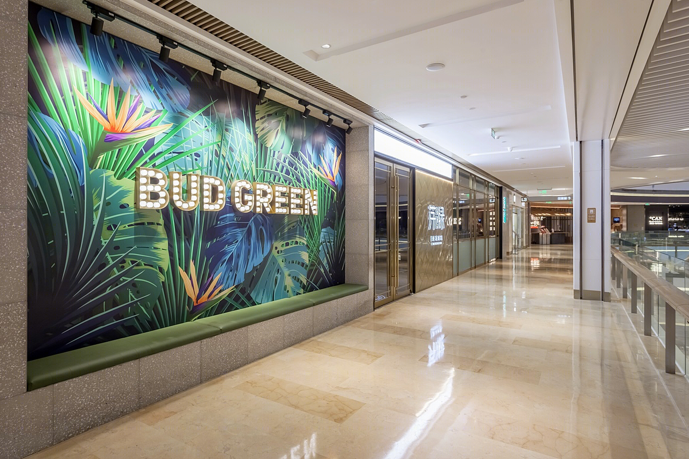 BUDGREEN 潮字空间-7