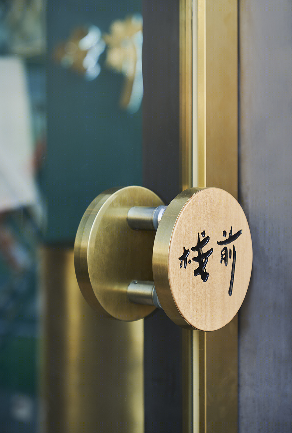 栈前餐厅-27