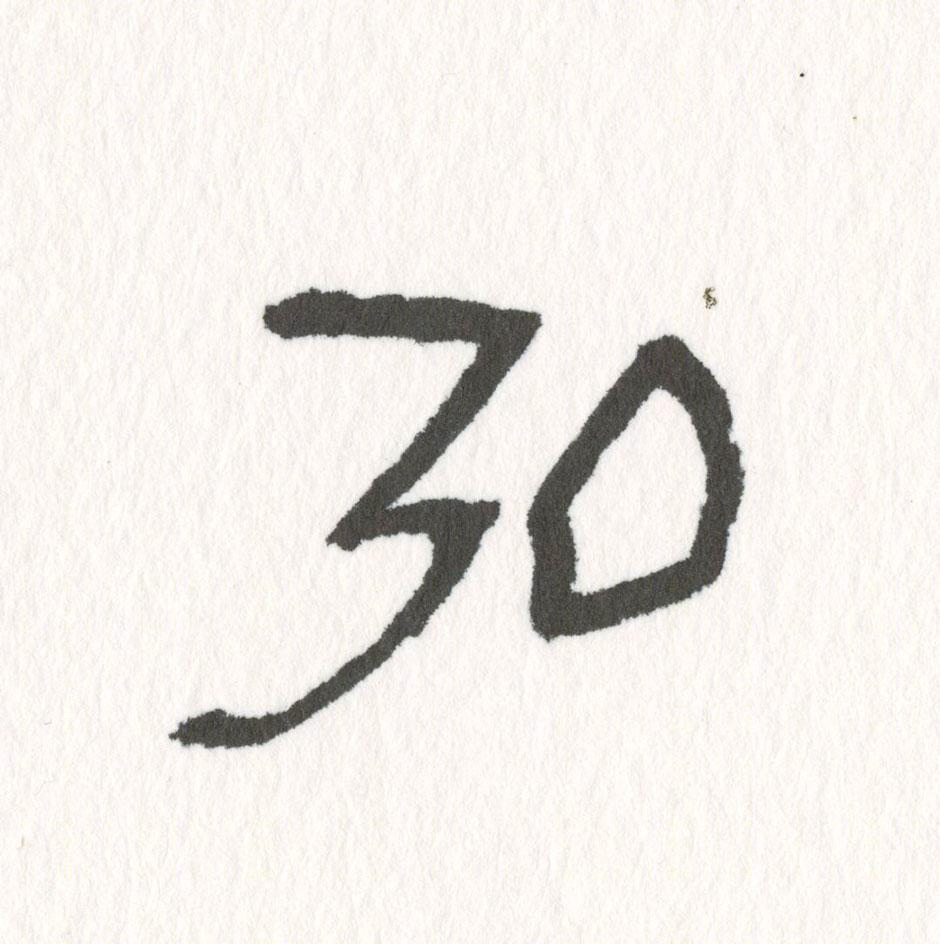 设计博物馆 30 周年庆典 | 众多设计师献上创意“30”标志-26