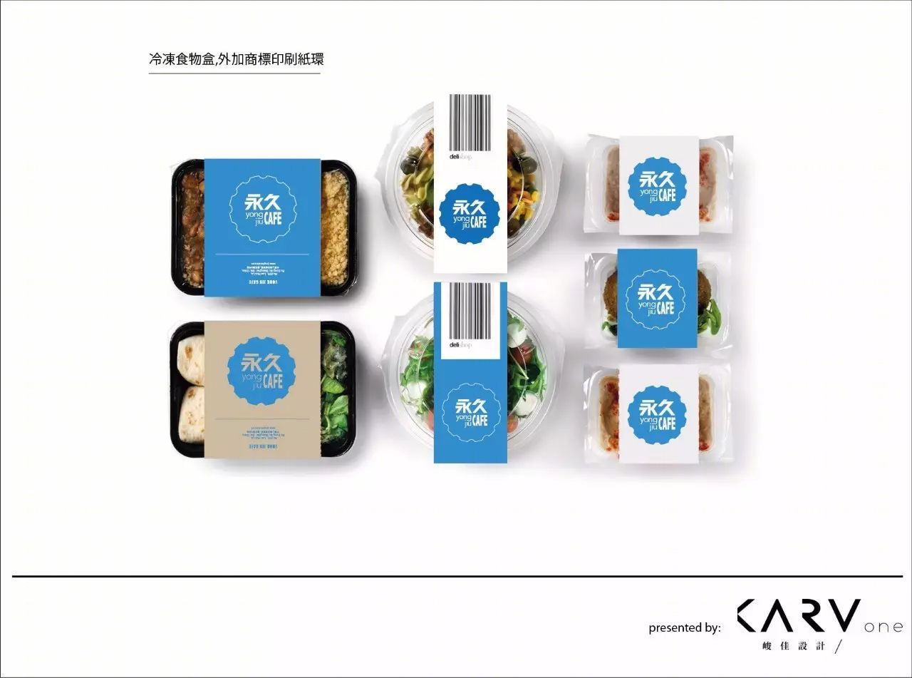 永久自行车咖啡馆-28