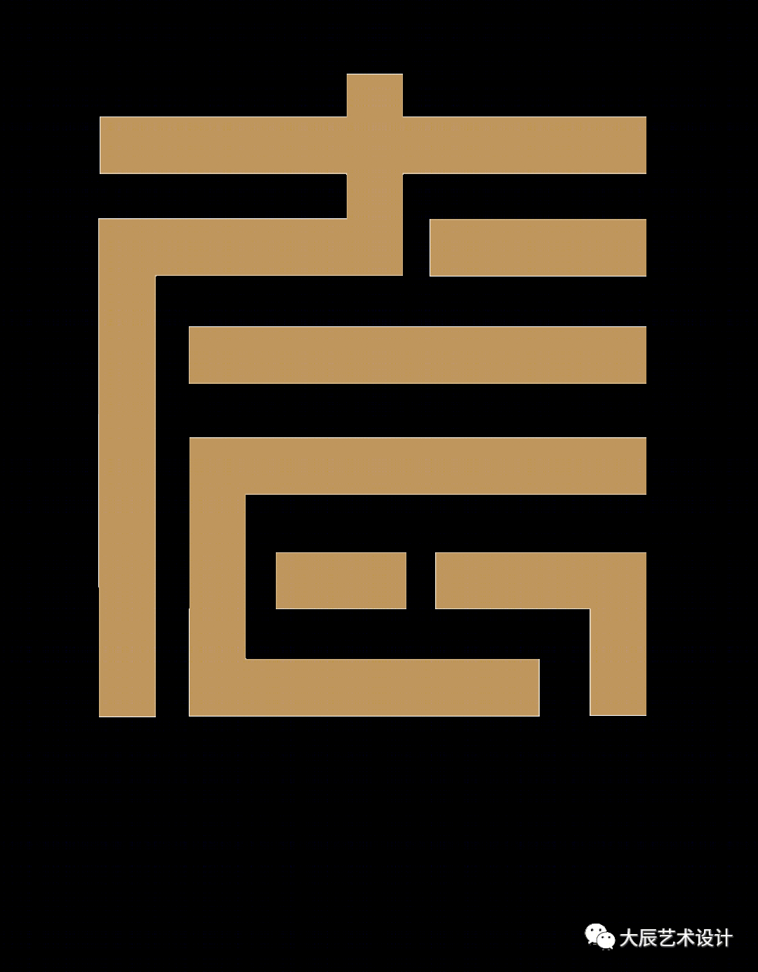 和光同尘,与时舒卷丨中国秦皇岛丨大辰艺术设计-121