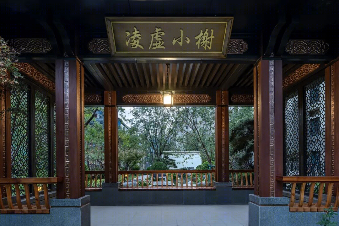 京西里 | 现代新中式的人居环境艺术-55