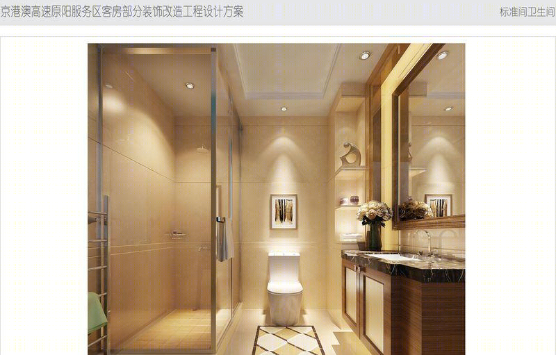 地域文化闪耀高速服务区——史中洲酒店设计解析-1