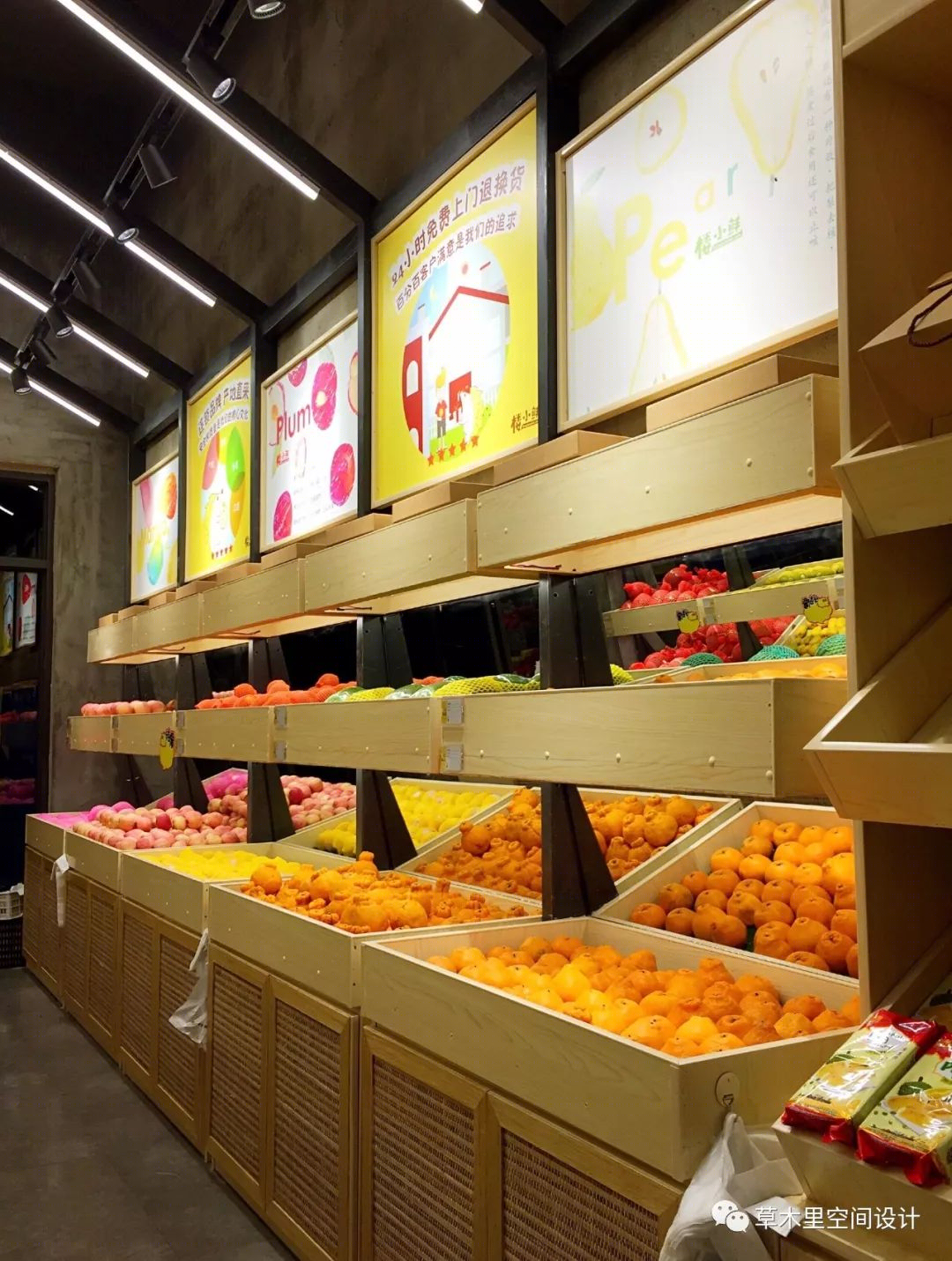 楼小鲜水果店设计-25