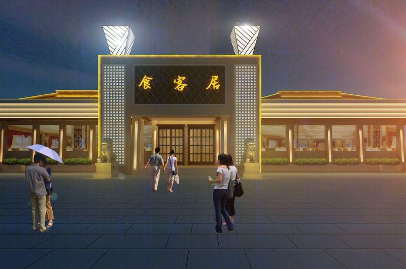 刘晋成丨中餐厅丨个旧主题婚宴餐厅外景-0
