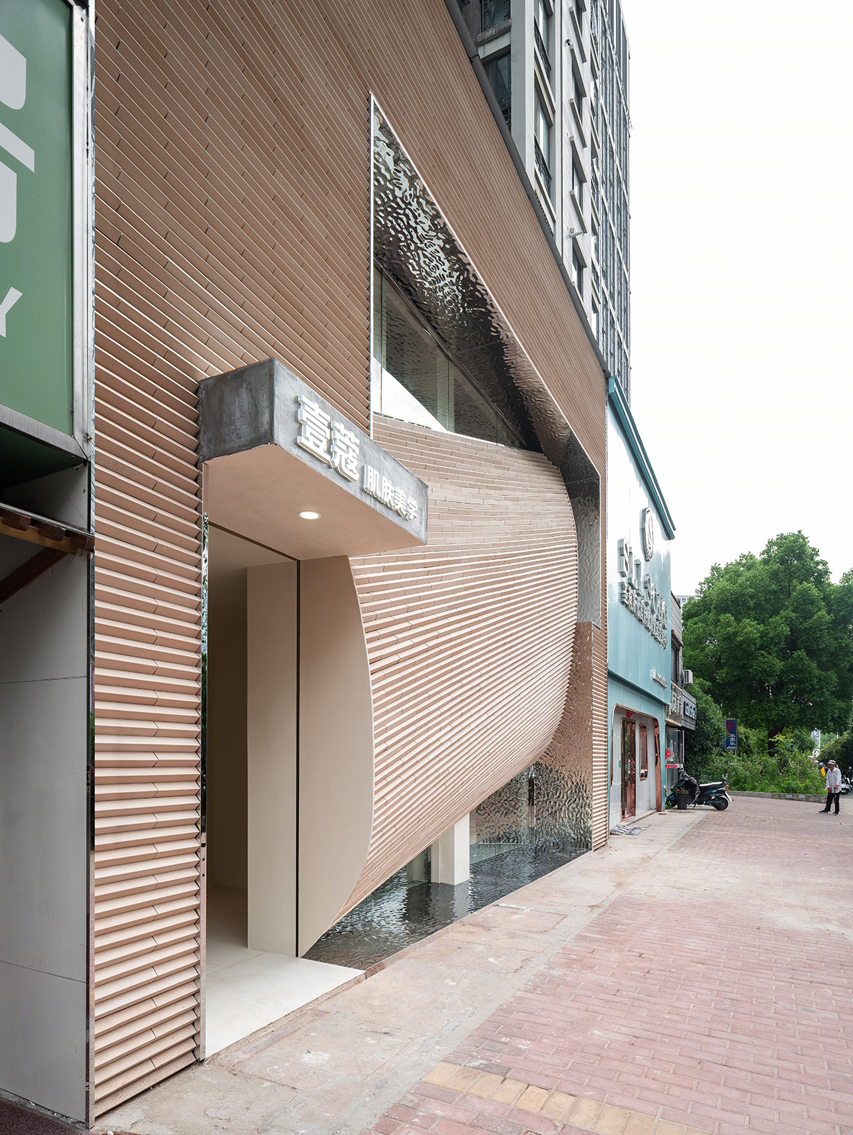 壹寇皮肤健康中心丨中国合肥丨Studio FF-61