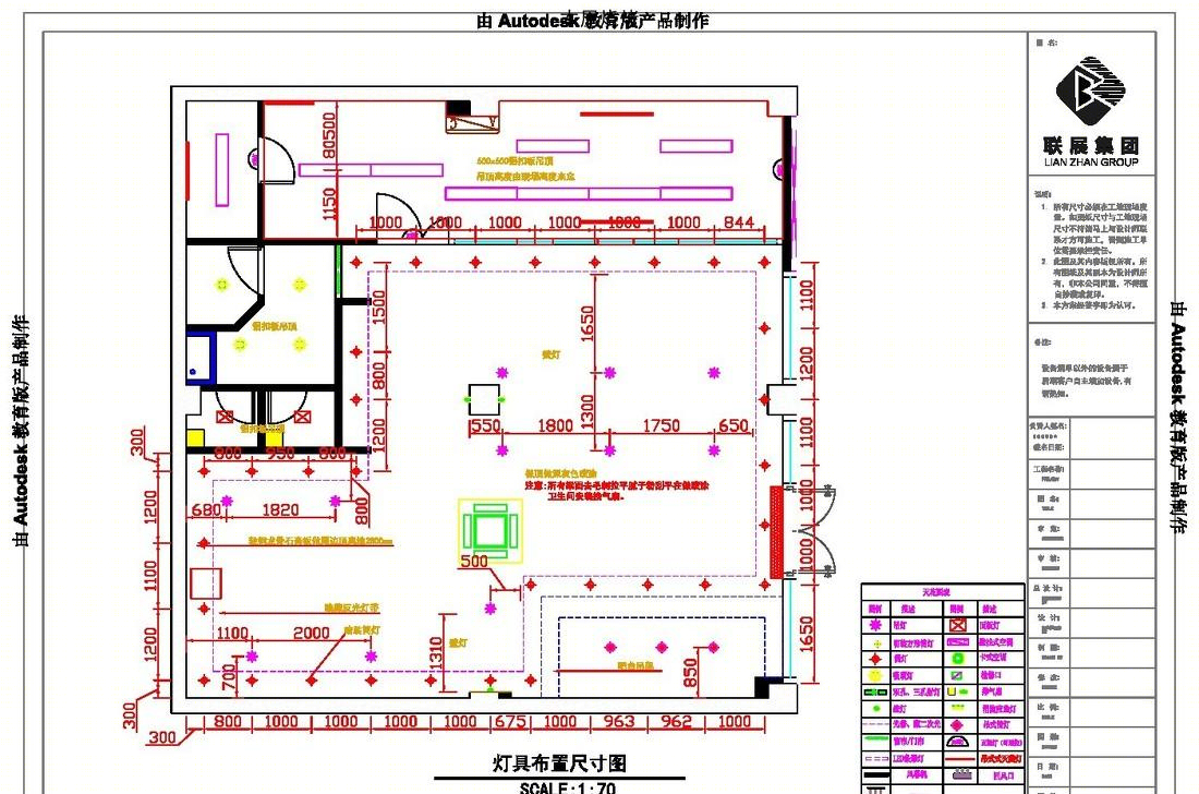 
烧烤si施工模板 -5