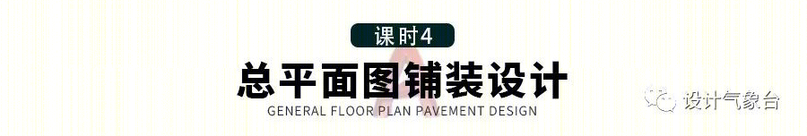张唐景观苏州中航樾园项目 | 施工落地能力至关重要-93