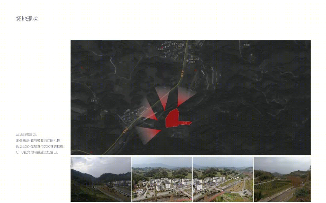 彭州·龙门山·玉衡台-33