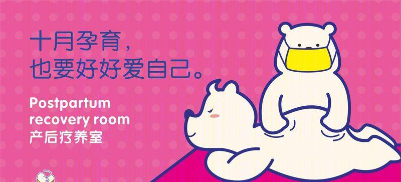 小熊时光母婴生活馆-5