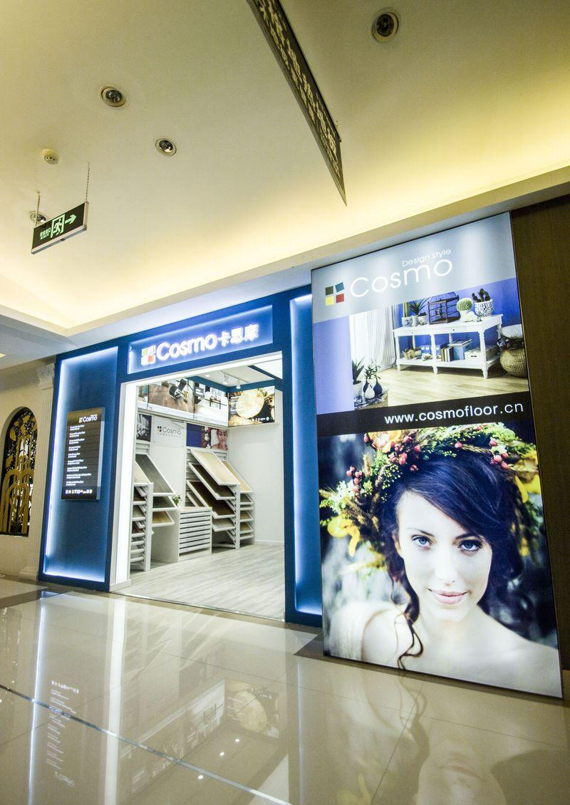 Cosmo 地板展示店设计-13