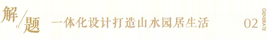 郑州新城·海棠晓月丨中国郑州丨上海齐越建筑设计有限公司-10