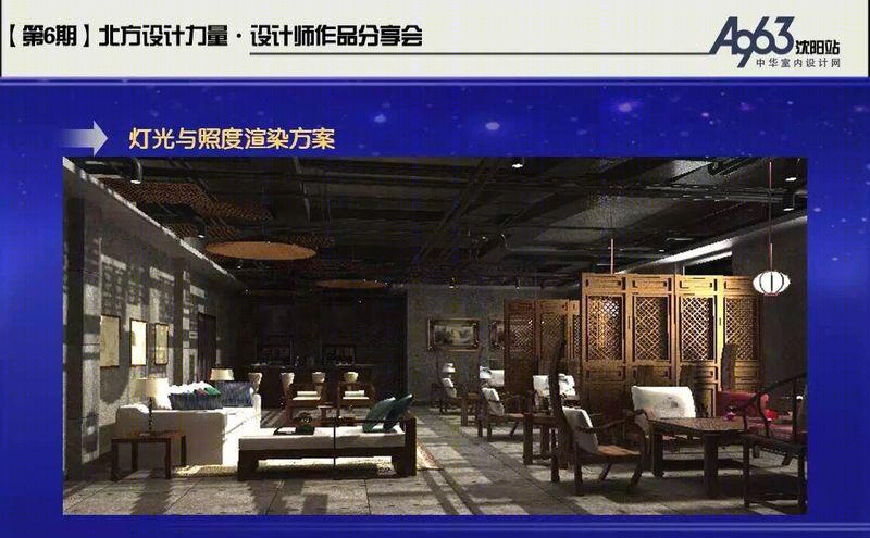 曹小东工作室项目案例解析 | 设计思维与价值的分享-27