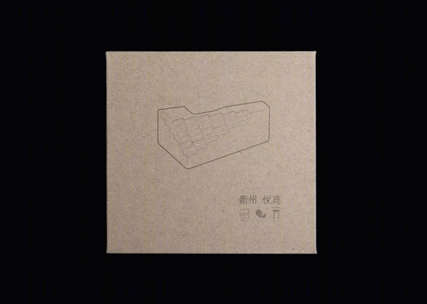 衢州悦苑酒店丨中国衢州丨不详-54