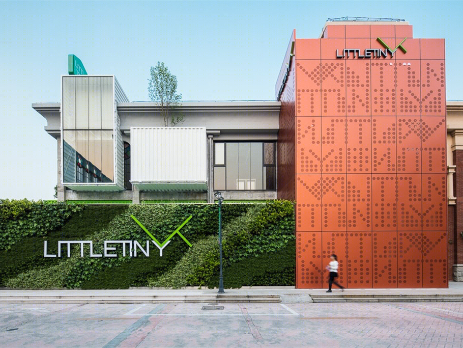 上海Little Tiny办公空间-6