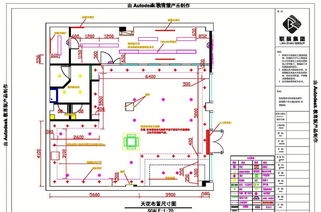 
烧烤si施工模板 -6