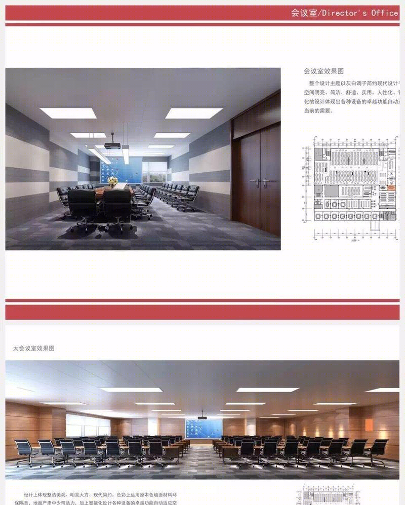 广汽丰田广州人才培养办公空间创新设计-4