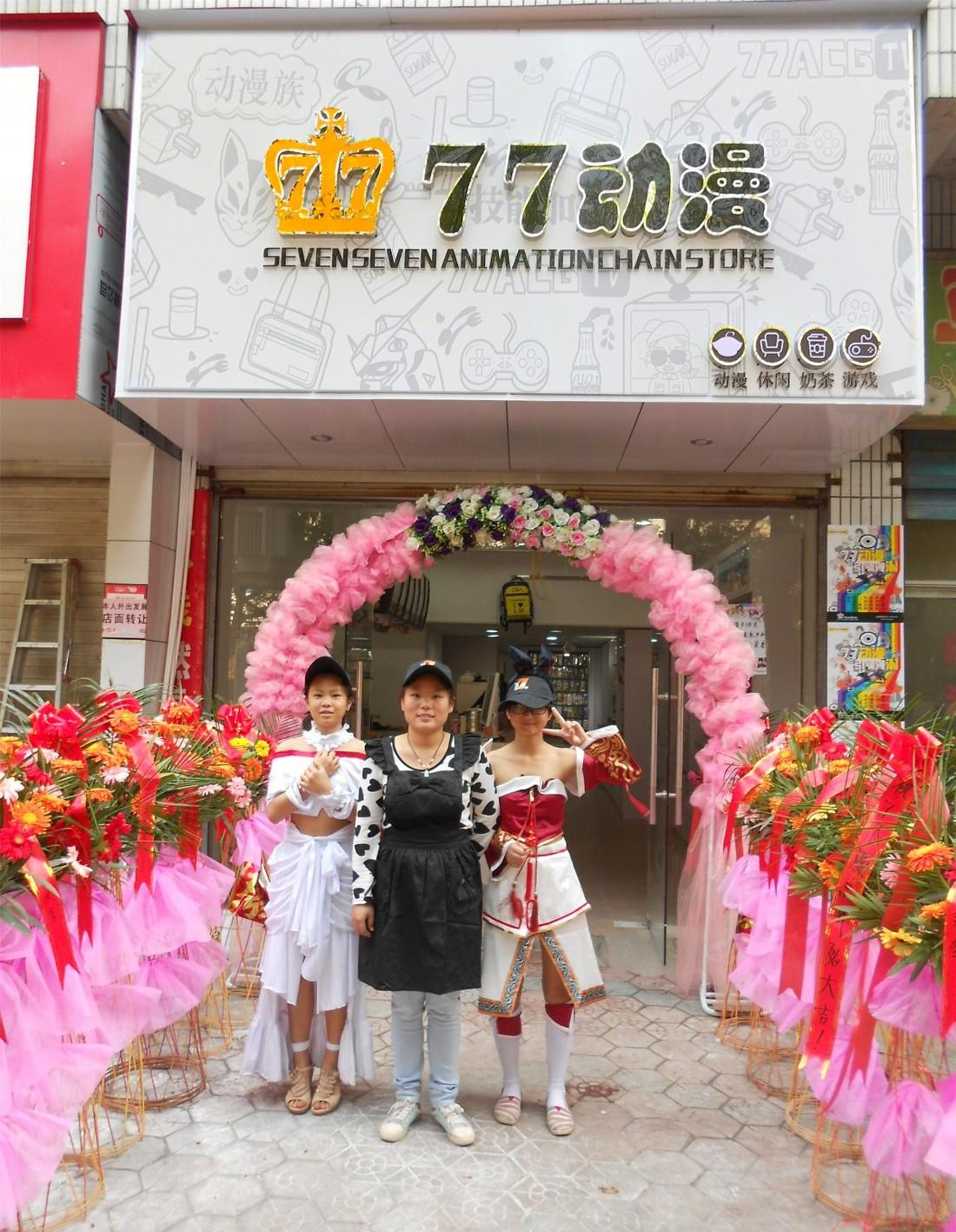77动漫整店输出式的经营模式-12