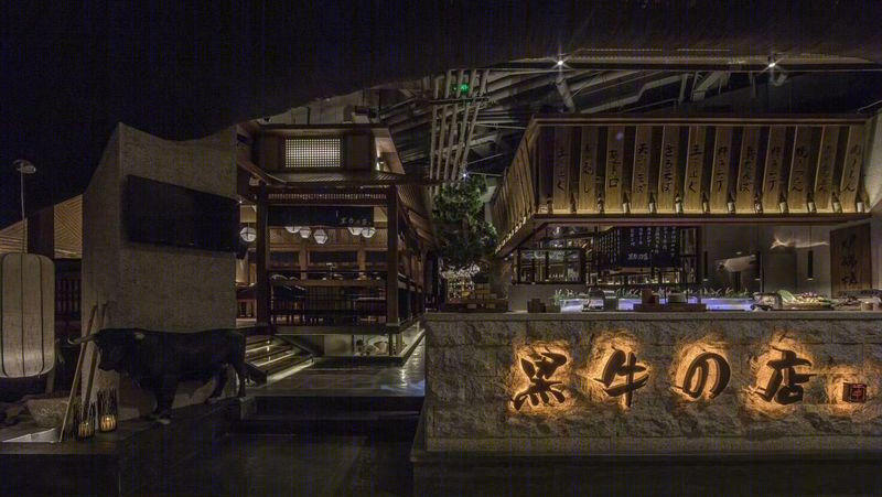 【黑牛の店】-16