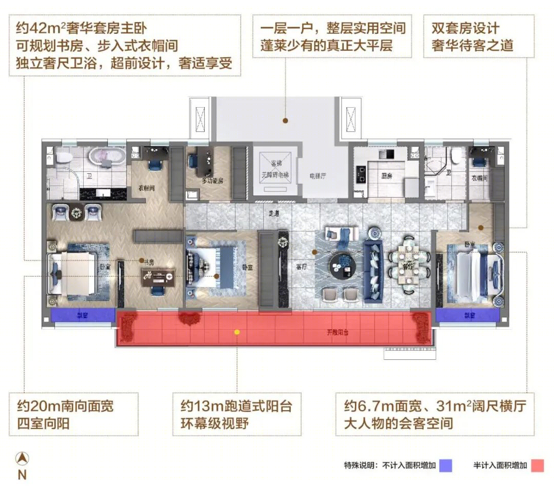 一层一户,200㎡内的豪华大平层设计丨中国沈阳丨搜建筑-21