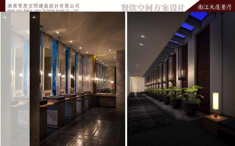 南江大酒店-13