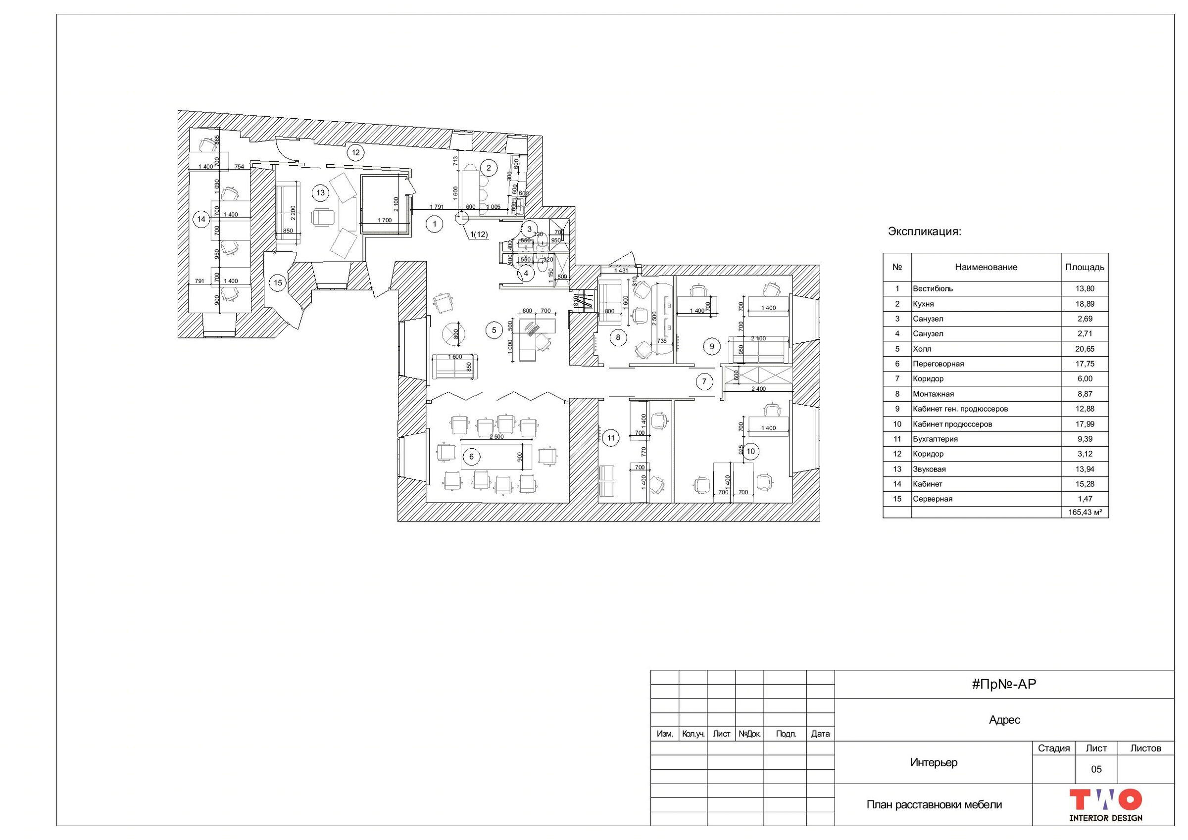 莫斯科录音公司办公室丨俄罗斯莫斯科-22
