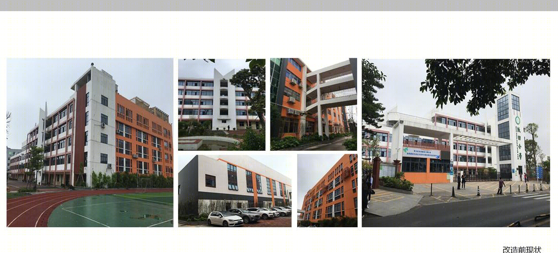 深圳市坂田小学校园改造-10