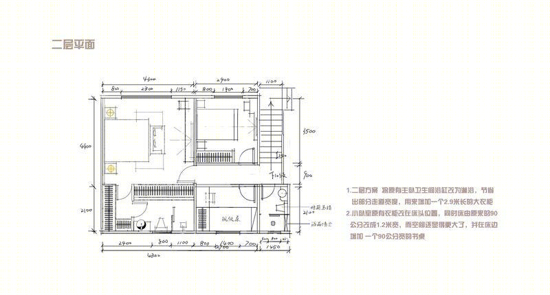 华侨城美嘉广场-8