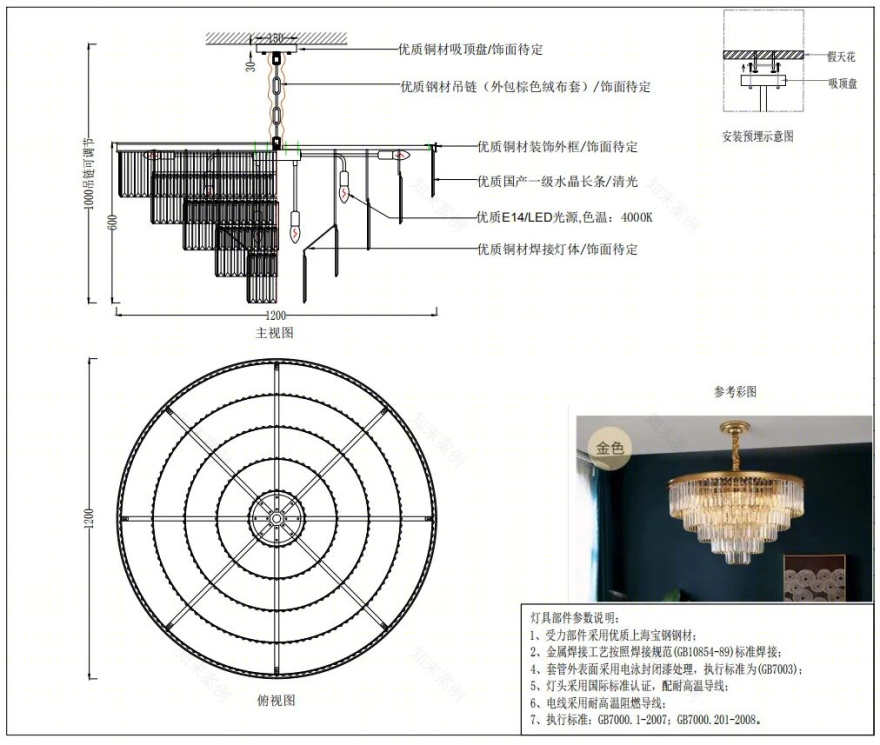 柳州彰泰城 117㎡新中式四房丨中国柳州丨羽非设计事务所-82