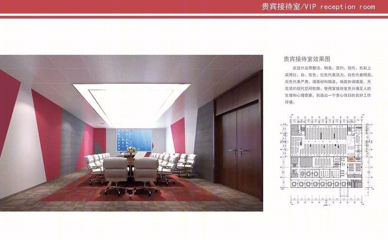广汽丰田广州人才培养办公空间创新设计-5