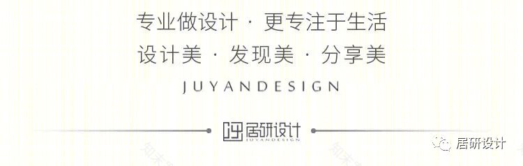 蔓延丨中国广州丨JUYAN DESIGN(居研设计)-0
