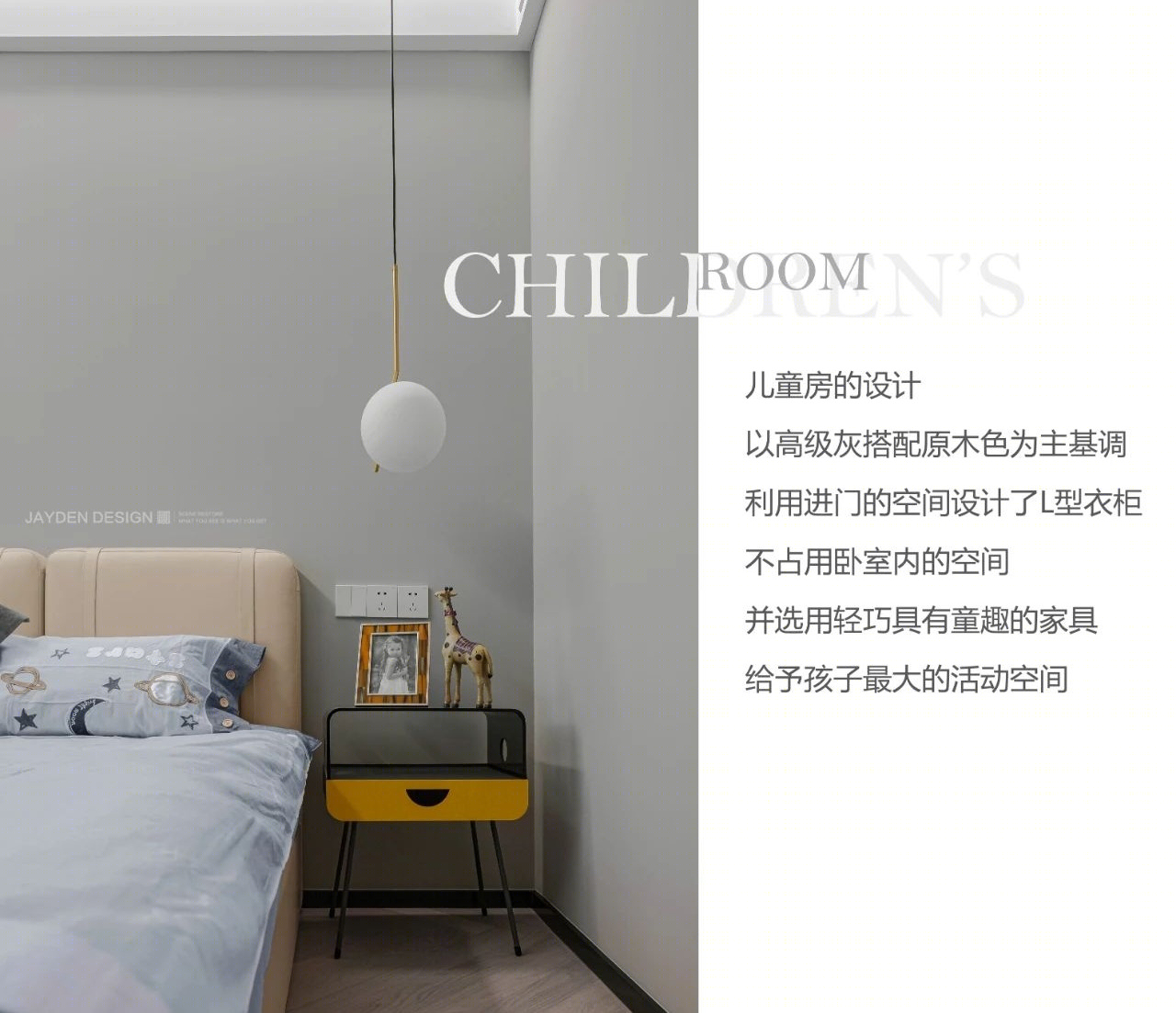 《灵犀》上海合景天悦 120㎡私宅设计丨中国上海丨简狄设计事务所-54