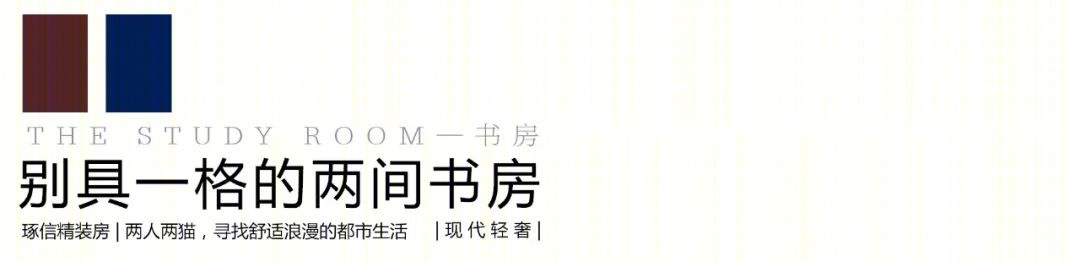 都市轻奢浪漫之家丨中国重庆丨重庆琢信装饰有限公司-56