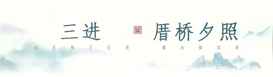 漳浦建发·玺院室内设计丨中国漳州丨厦门上城建筑设计有限公司-43