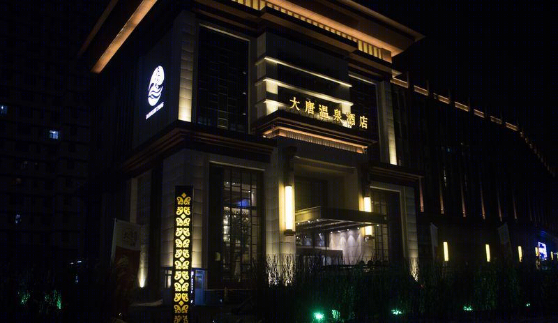 创新桑拿施工案例(吉林大唐江山温泉酒店)-2