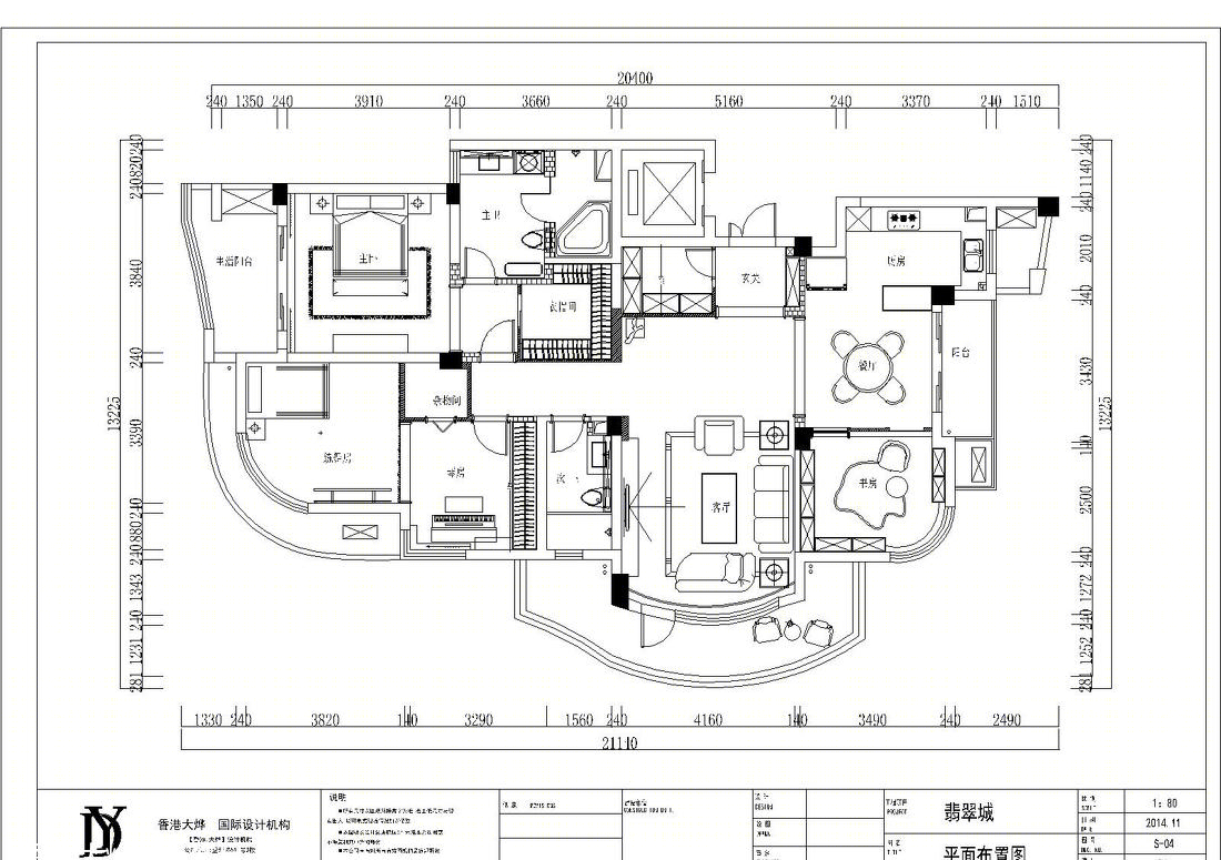 绿城翡翠城-28