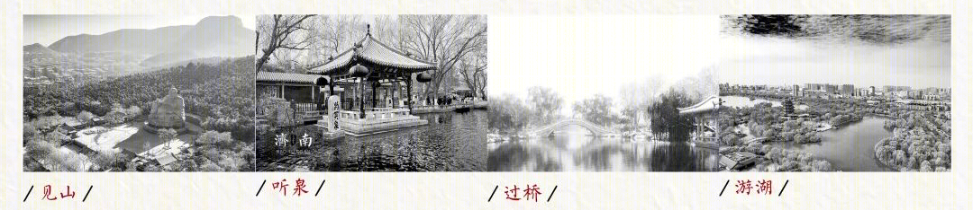 越秀·麓端府展示区丨中国济南丨基准方中成都景观规划设计公司-27