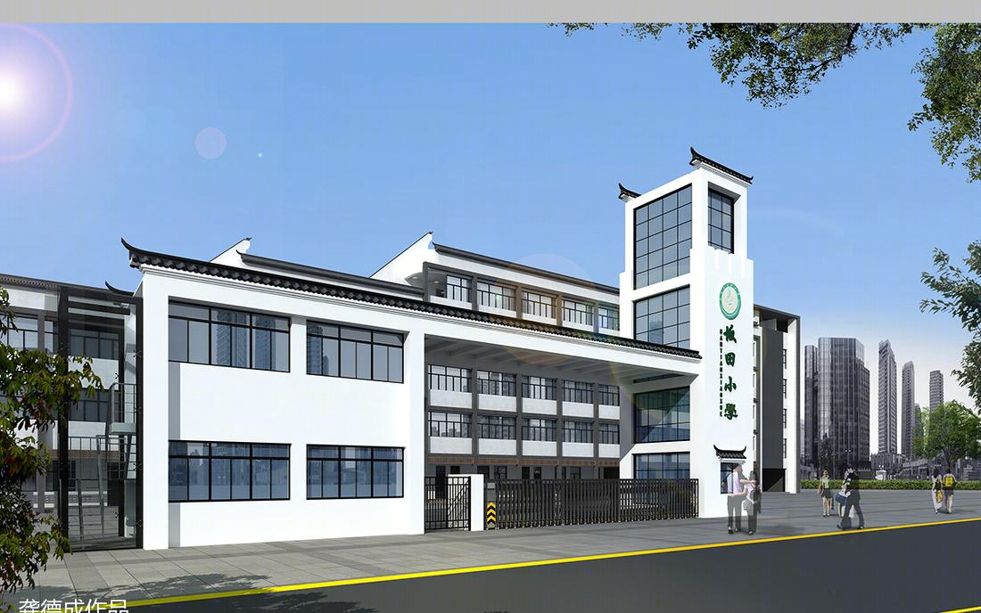 深圳市坂田小学校园改造-12