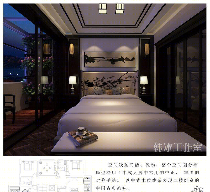 现代中式家居的温馨之夜 | 怡和缘-13