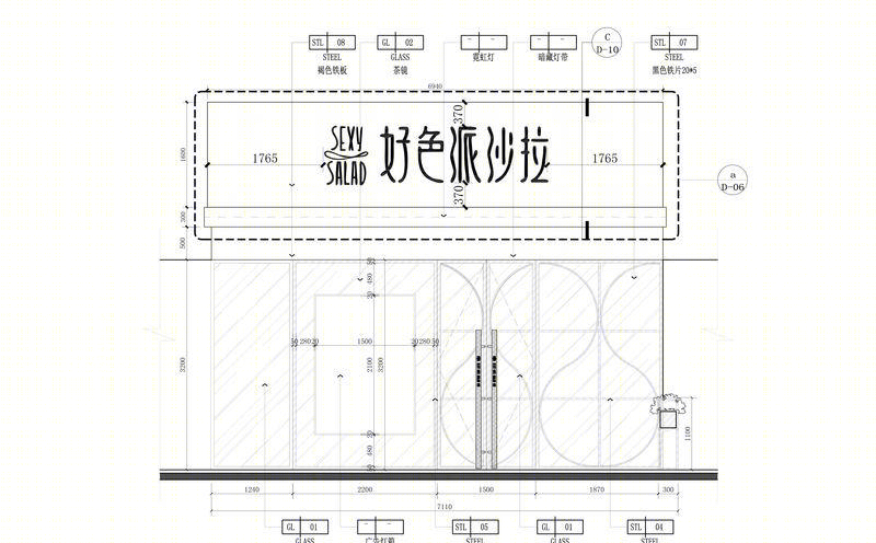 好色派沙拉深圳中心城店-40