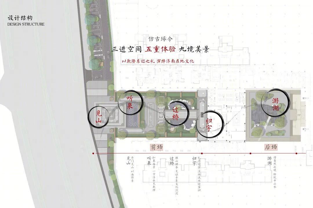 越秀·麓端府展示区丨中国济南丨基准方中成都景观规划设计公司-28
