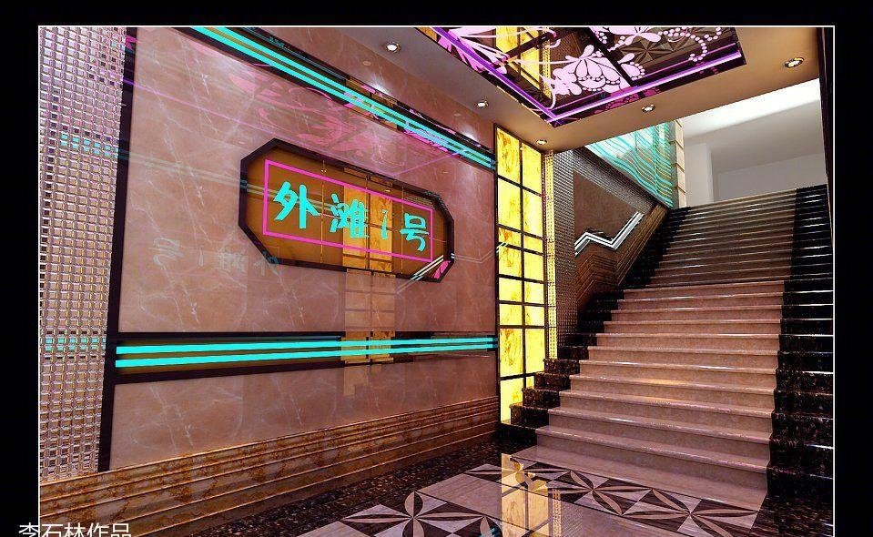 
KTV设计方案 -6