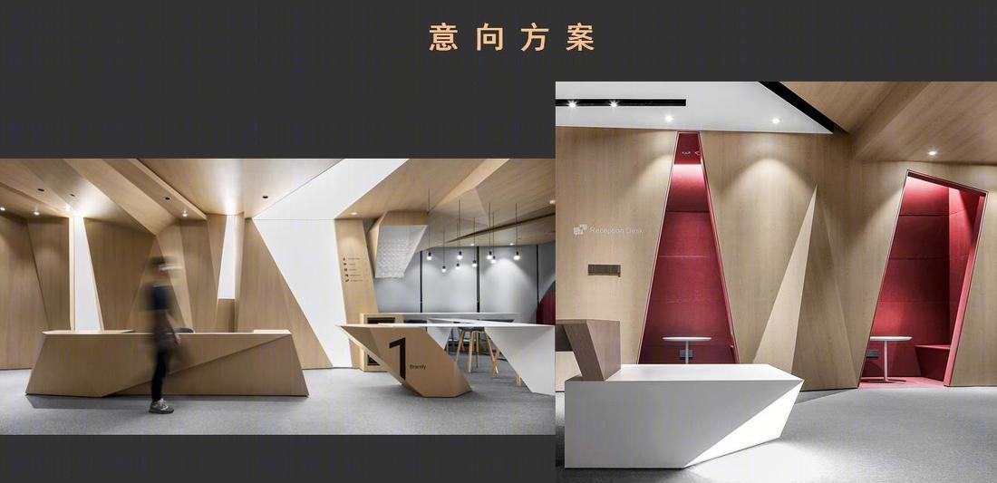 
广西干细胞办公概念方案 -7