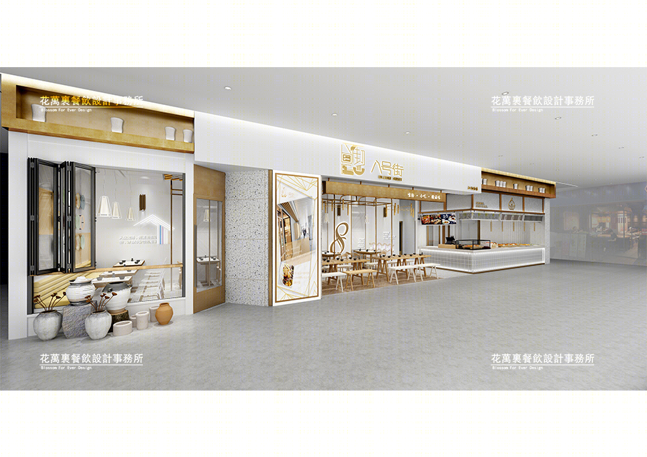 八号街                     -2