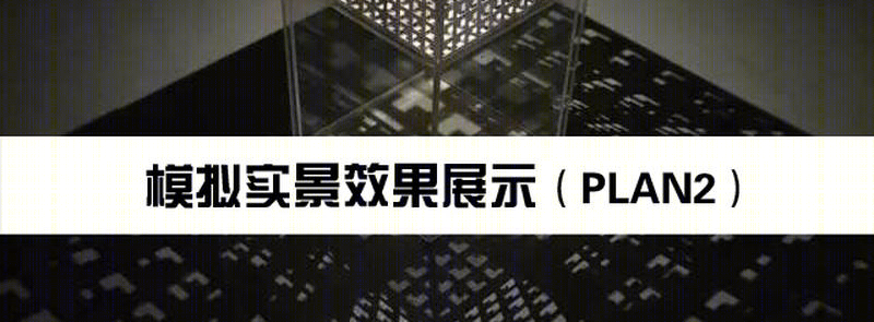 辽宁经济职业技术学院信息大厦中庭设计 | 展现文化与价值传承-12