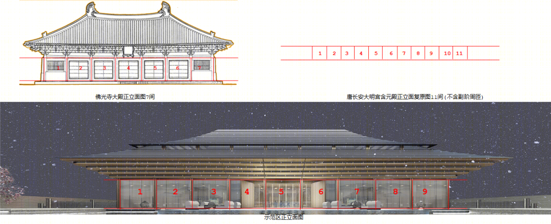 融创九府系 | 东方美学建筑的传承与创新-98