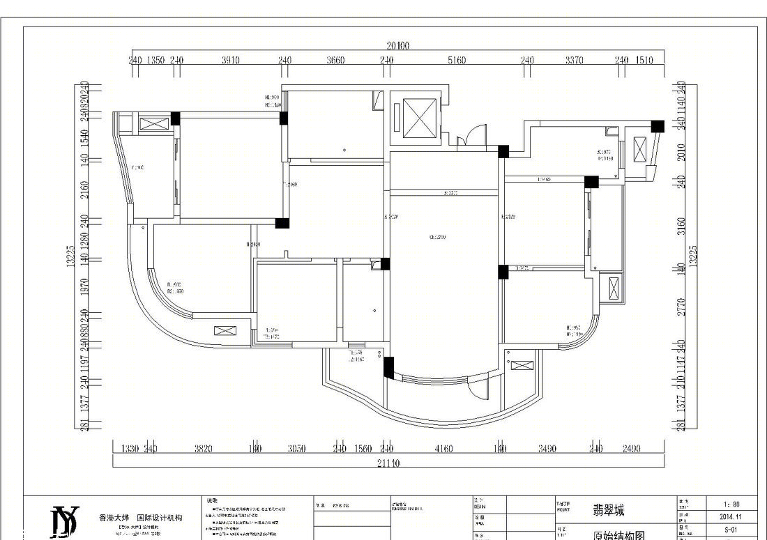 绿城翡翠城-30