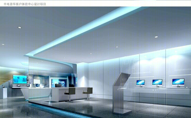 吴正丨展厅丨北京中电普华信息技术有限公司客户体验中心设计项目-9