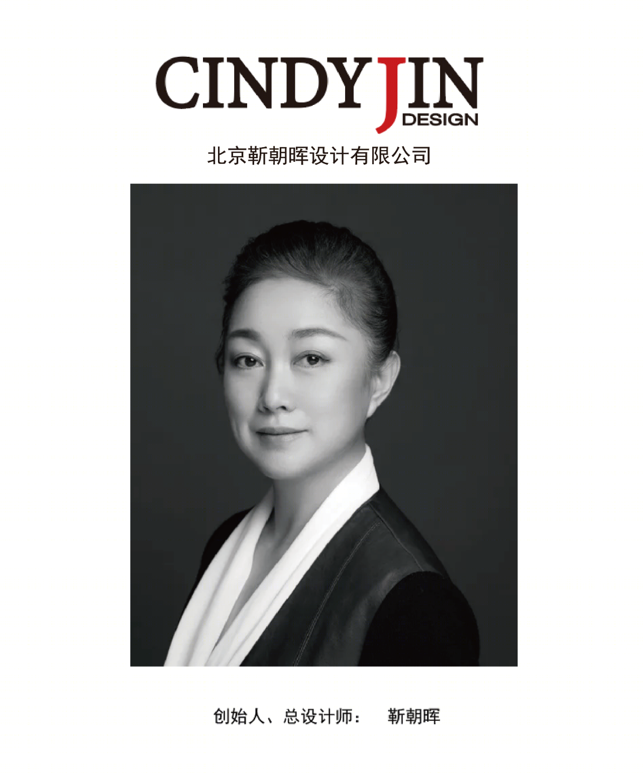 龙湖×靳朝晖设计 · 宝格丽风格长春豪宅丨中国长春-45