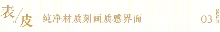 郑州新城·海棠晓月丨中国郑州丨上海齐越建筑设计有限公司-19